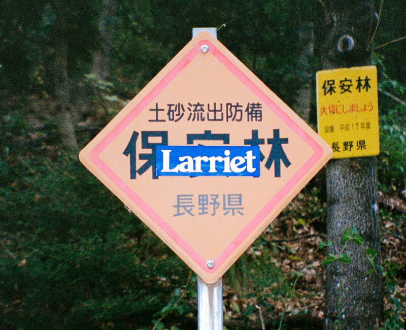 Larriet