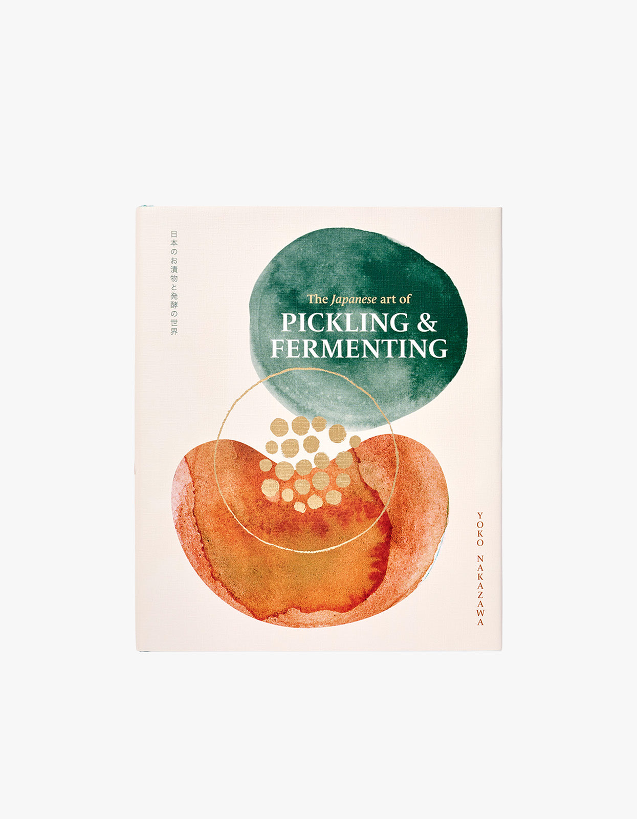 Japanese Art Of Pickling And Fermenting Book